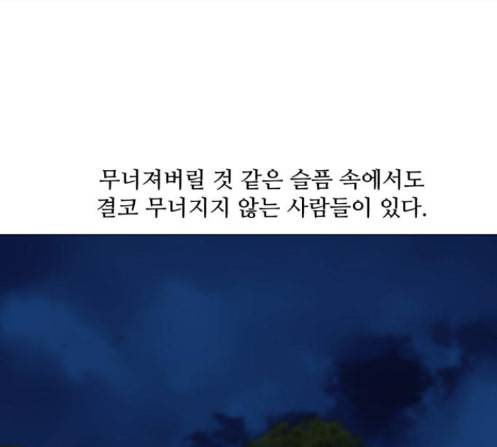 검은인간 2 33 108