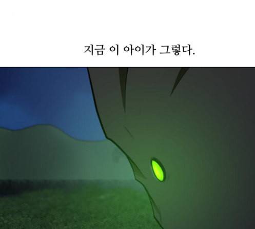 검은인간 2 33 110