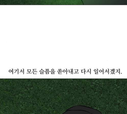 검은인간 2 33 111