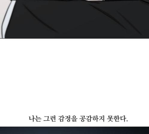 검은인간 2 33 115