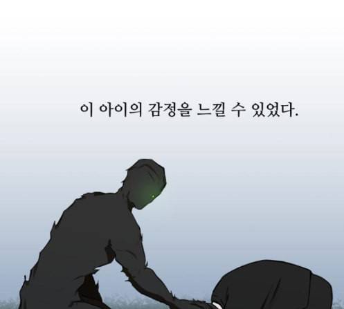 검은인간 2 33 119