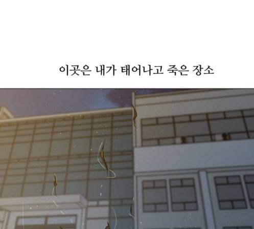 검은인간 2 33 123