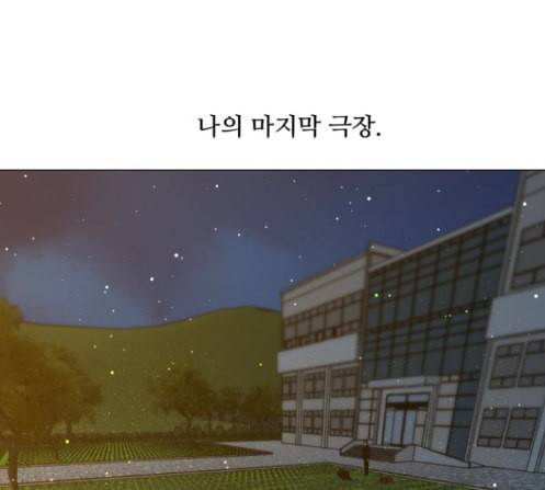검은인간 2 33 125