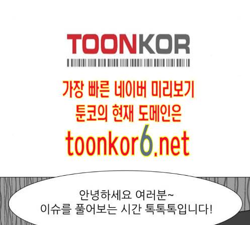 검은인간 2 33 132
