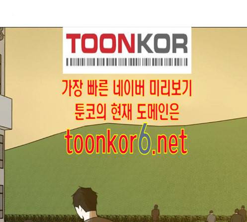 검은인간 2 33 147