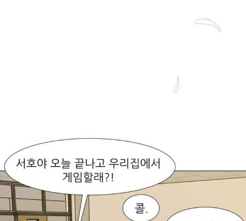 검은인간 2 33 155