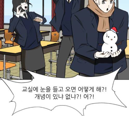 검은인간 2 33 158
