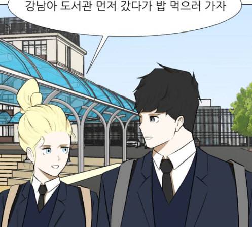 검은인간 2 33 161