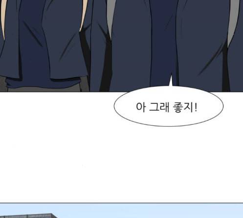 검은인간 2 33 162