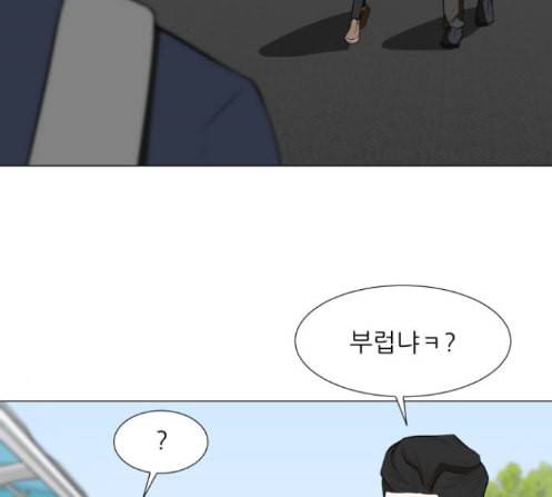 검은인간 2 33 164