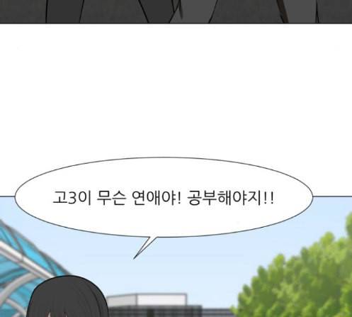 검은인간 2 33 168