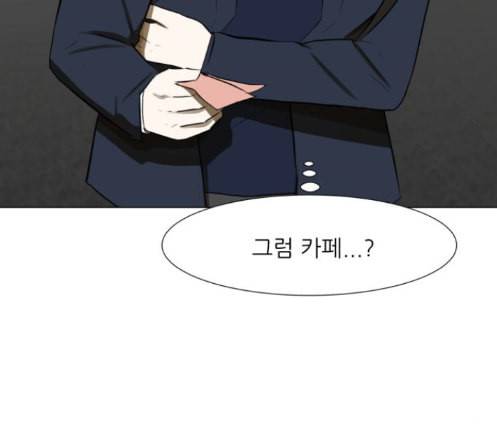 검은인간 2 33 173