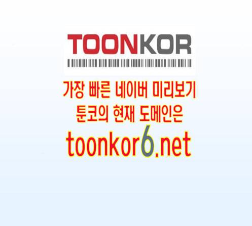 검은인간 2 33 174