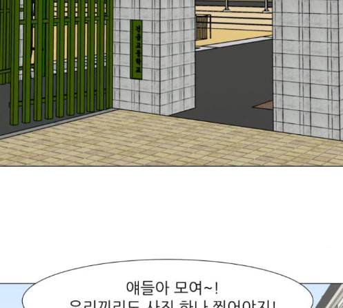 검은인간 2 33 175