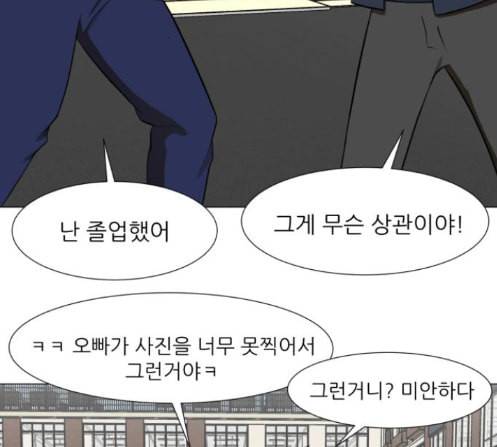 검은인간 2 33 182