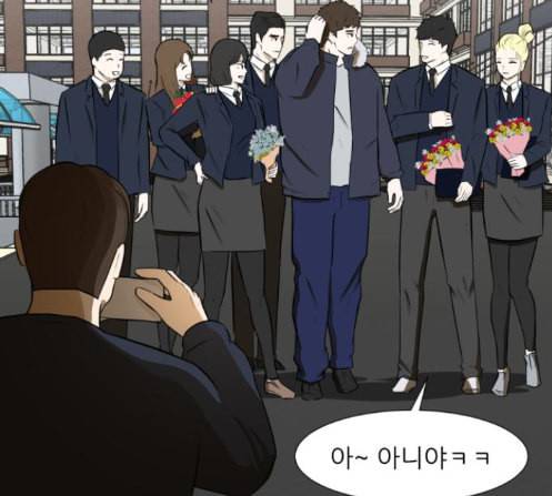 검은인간 2 33 183
