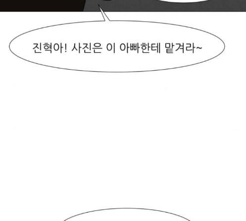 검은인간 2 33 184