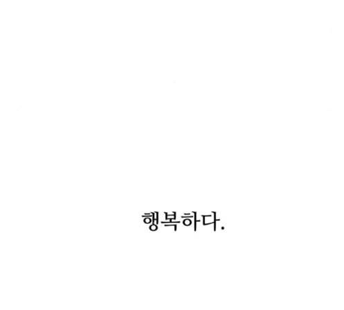 검은인간 2 33 188
