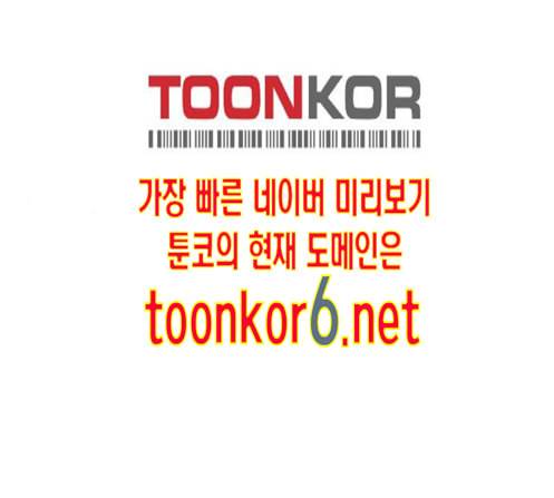 검은인간 2 33 189