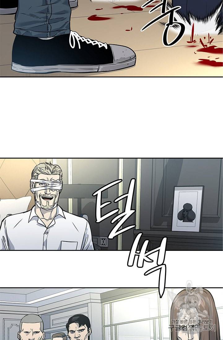 갓 오브 블랙필드 36화 3