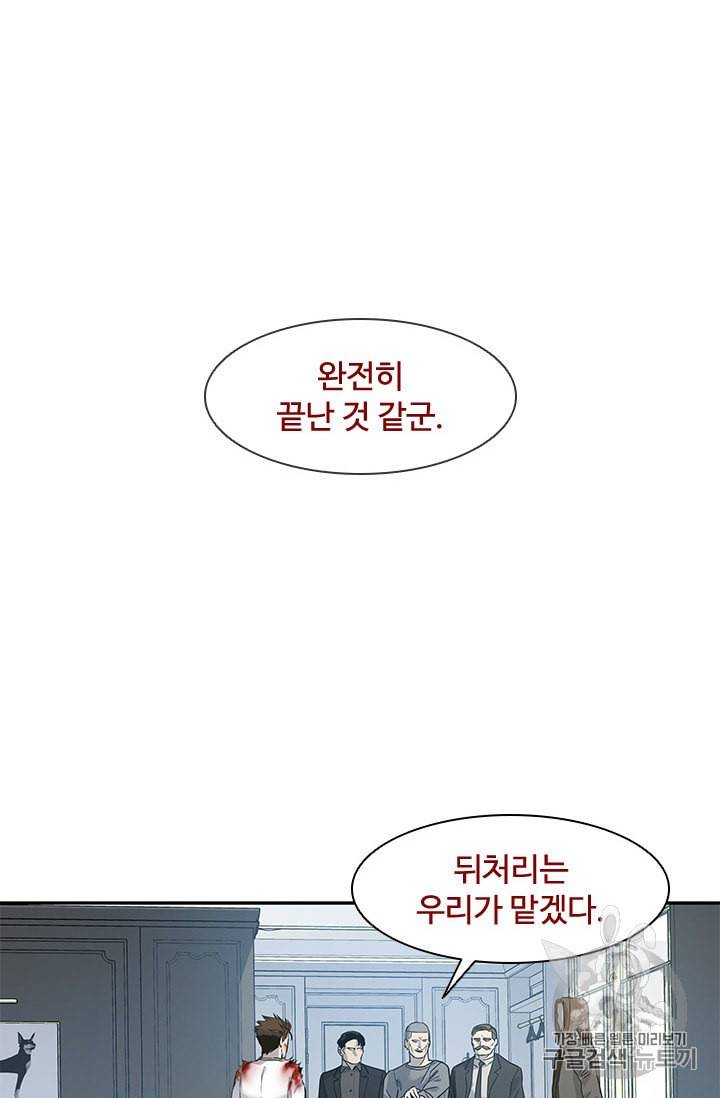 갓 오브 블랙필드 36화 9