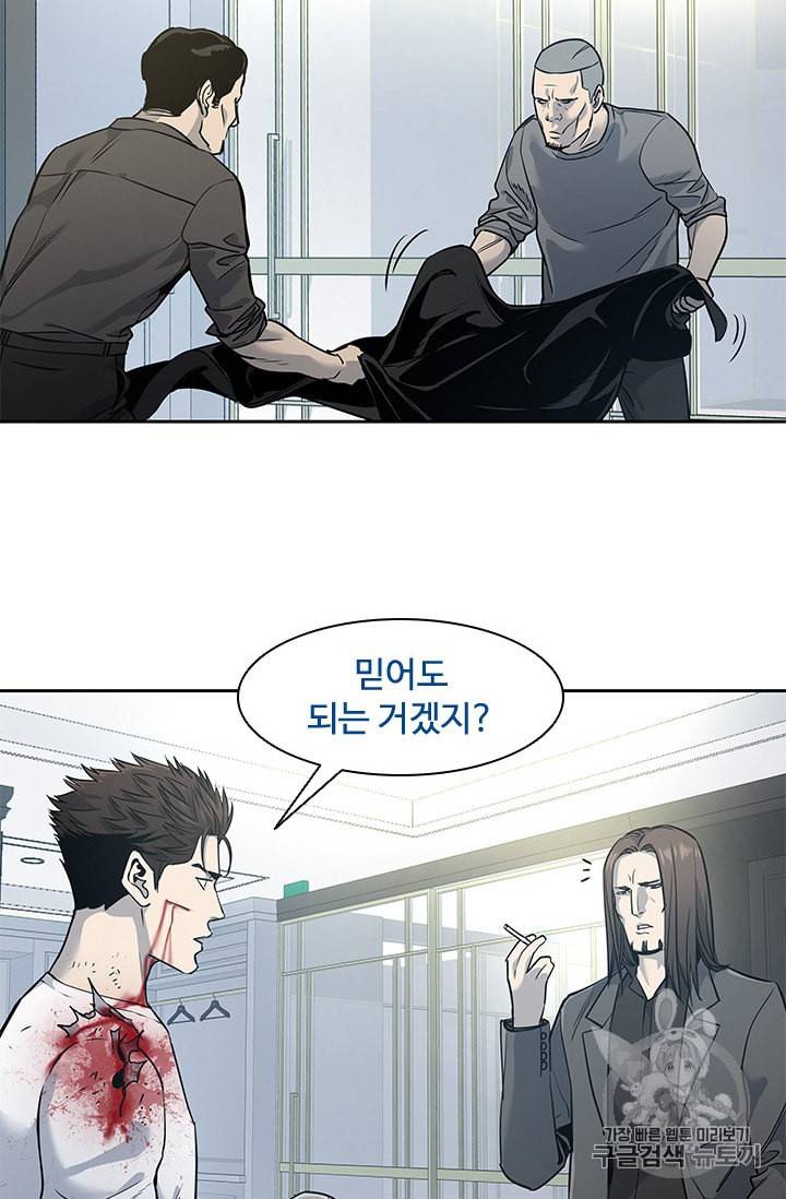 갓 오브 블랙필드 36화 11