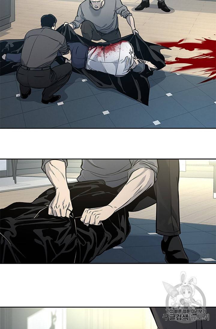 갓 오브 블랙필드 36화 15