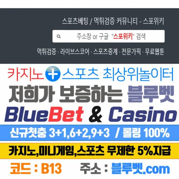 애인셔틀 27화 23