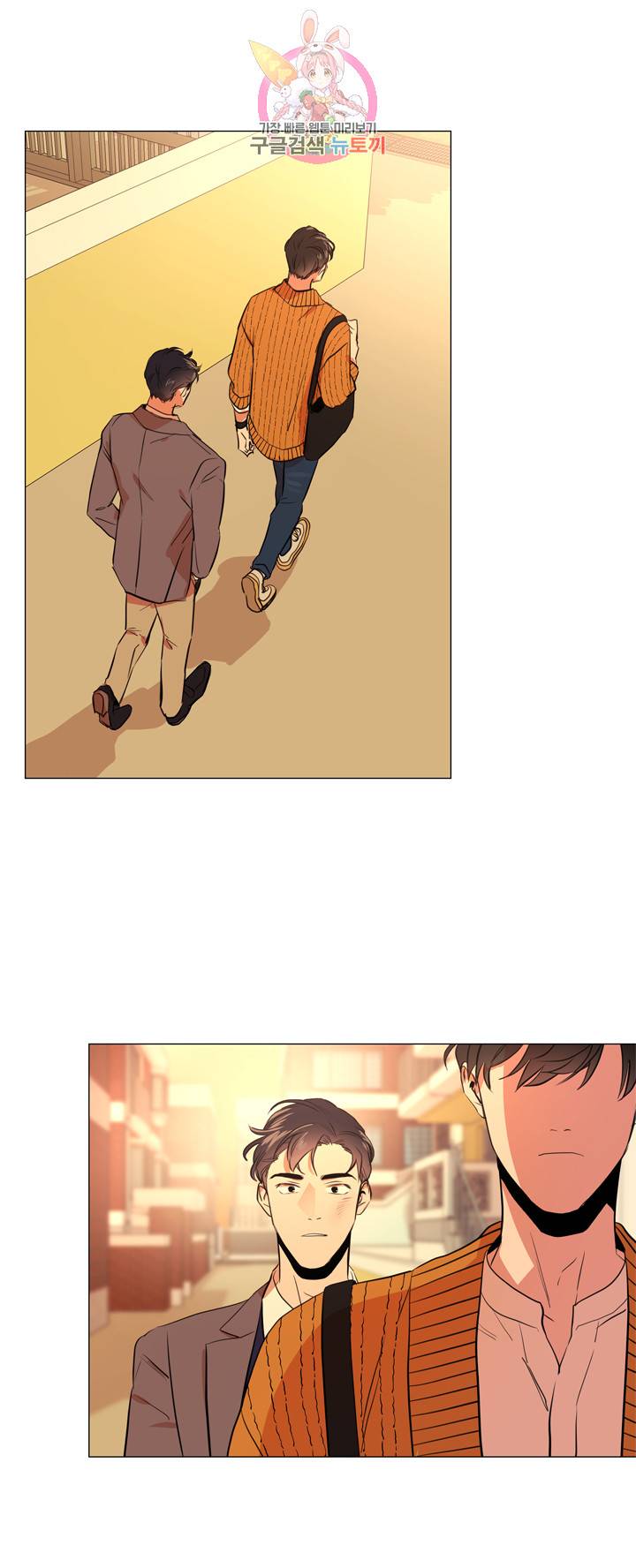 레드 캔디 31화 7