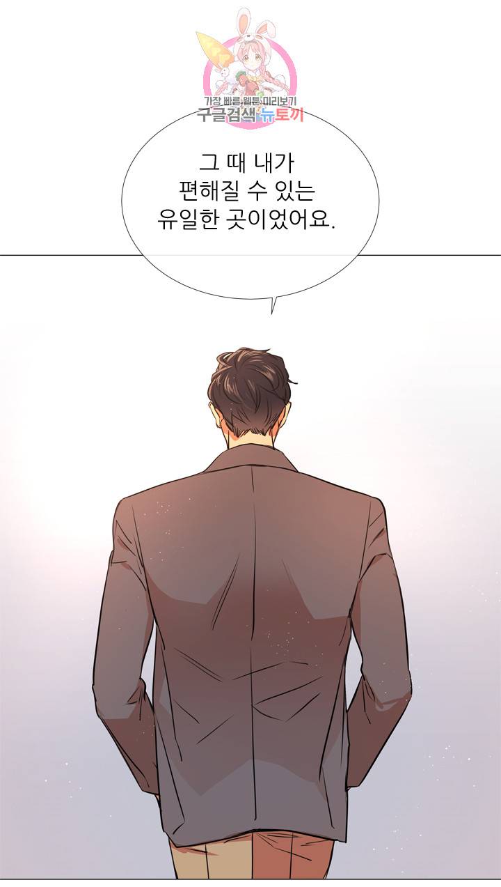레드 캔디 31화 28