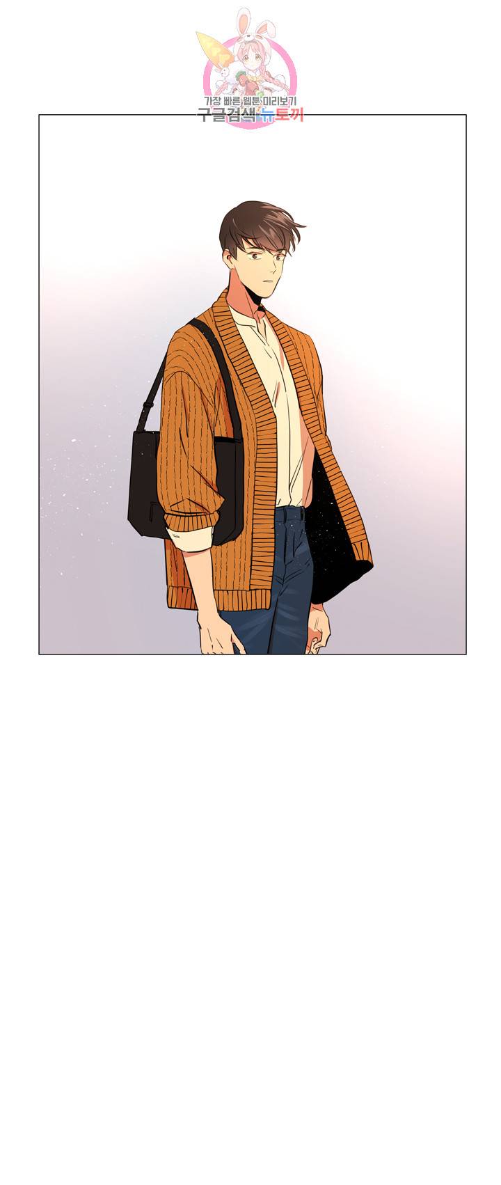 레드 캔디 31화 29