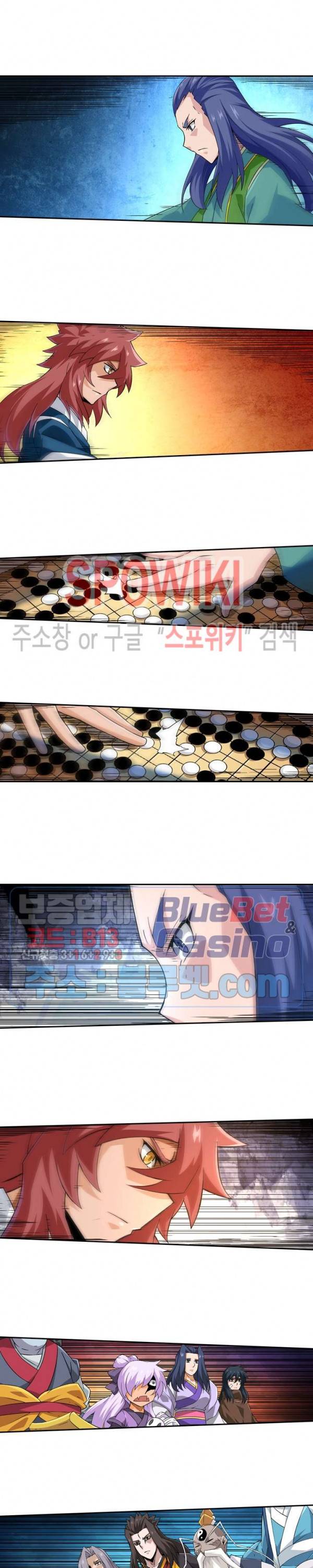 무권 121화 17