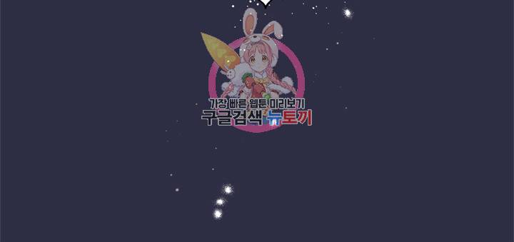 금발의 정령사 40화 61
