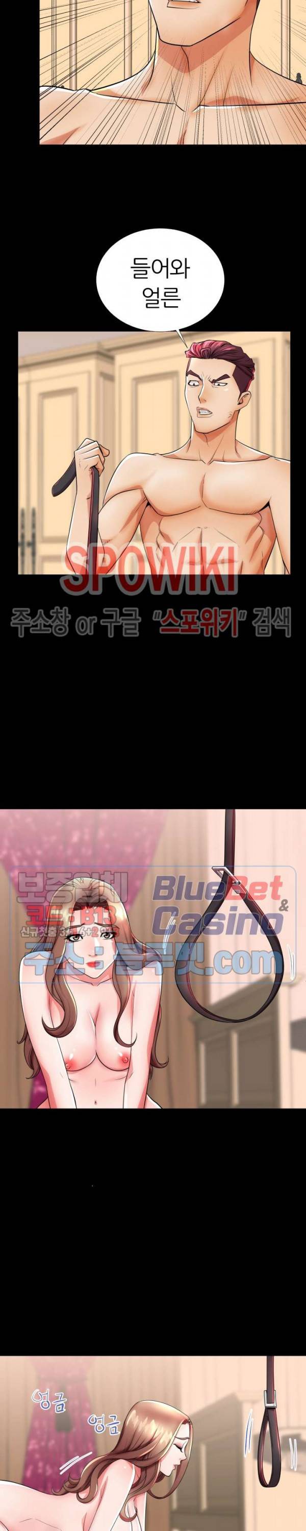 엄마실격 47화 2