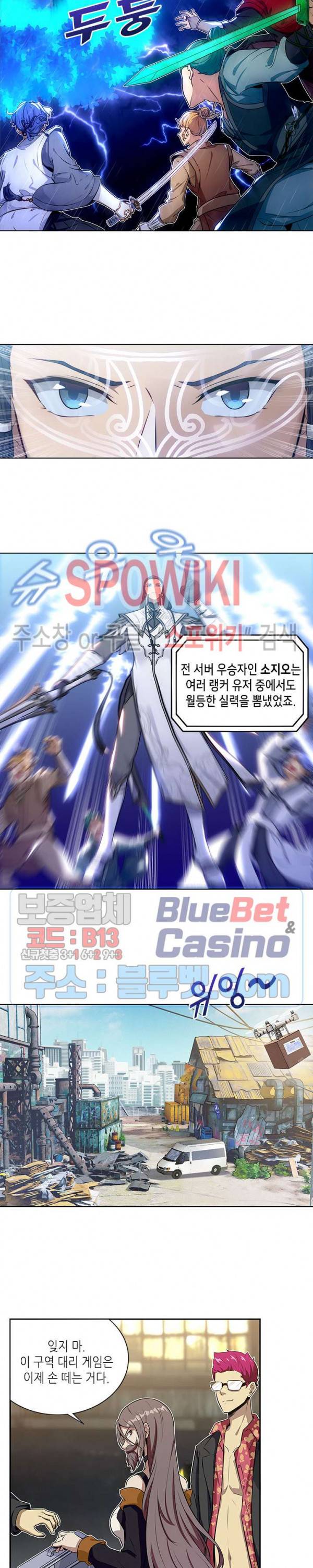 플레이의 역전 3화 2