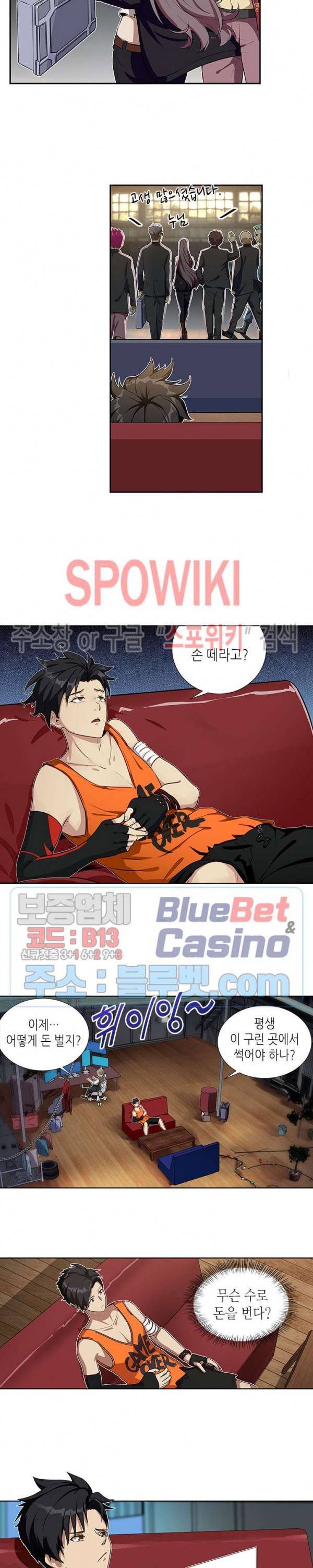 플레이의 역전 3화 3