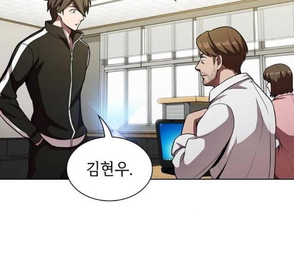 튜토리얼 탑의 고인물 13화 12