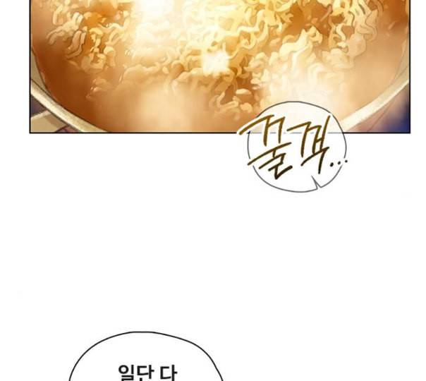 이제 곧 죽습니다 65화 15