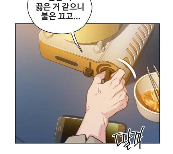 이제 곧 죽습니다 65화 16