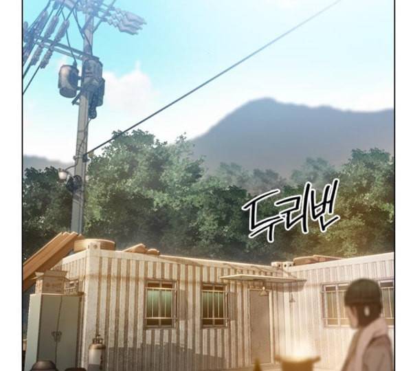 이제 곧 죽습니다 65화 18