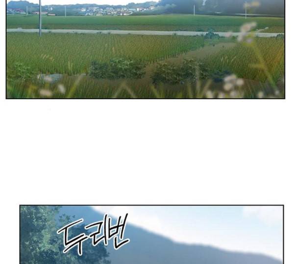 이제 곧 죽습니다 65화 21