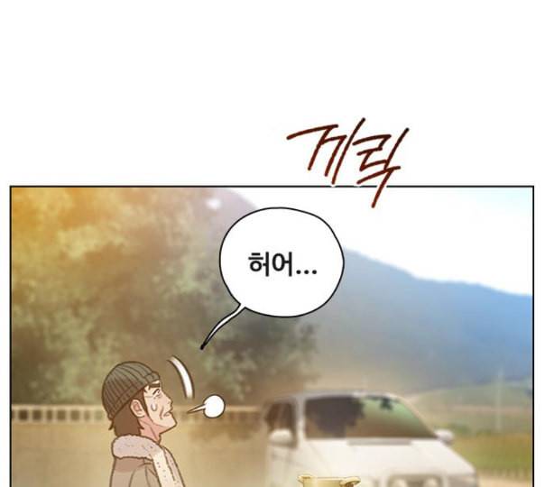 이제 곧 죽습니다 65화 30