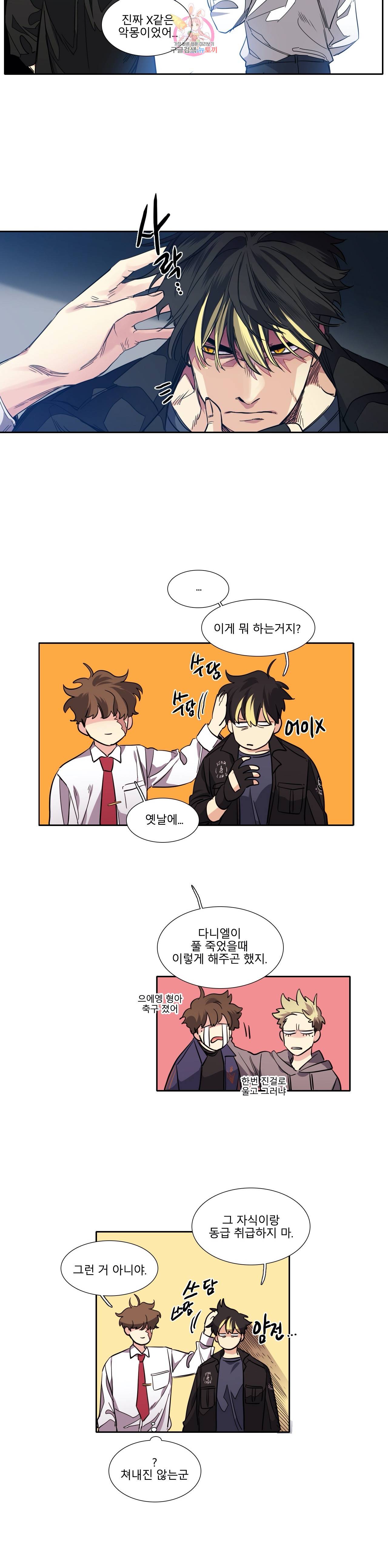 히어로즈 플랜비 241화 Dream of star 12 10