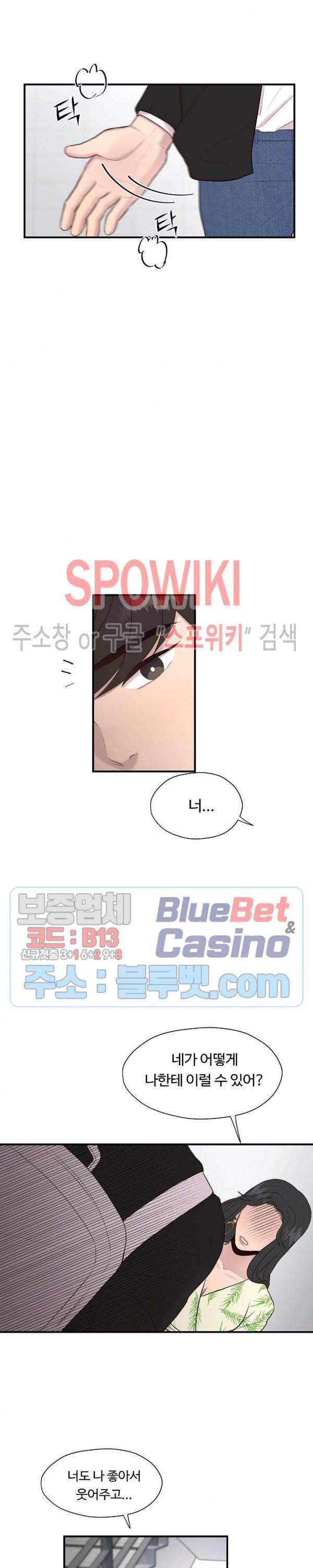 화기 13화 3