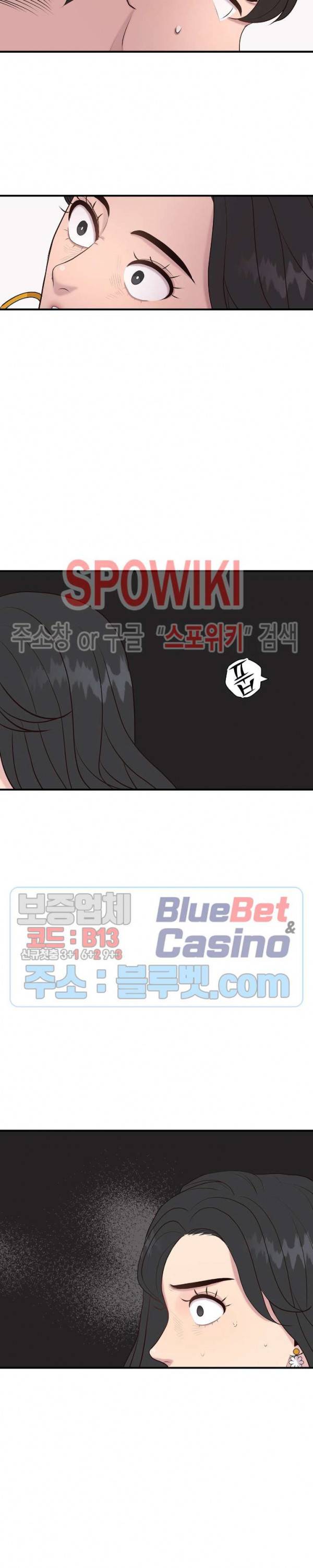 화기 13화 6