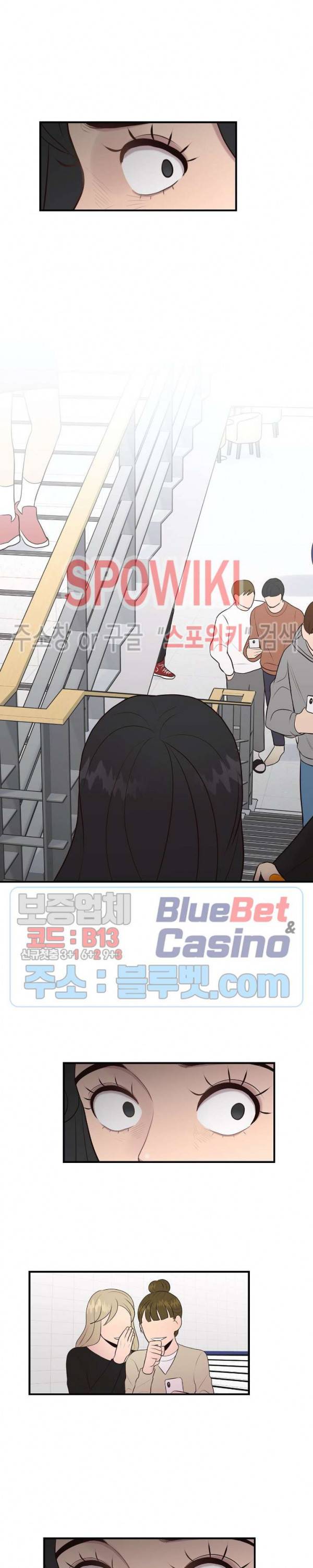 화기 13화 7
