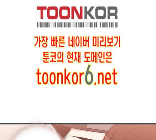 금혼령 조선혼인금지령 56화 11