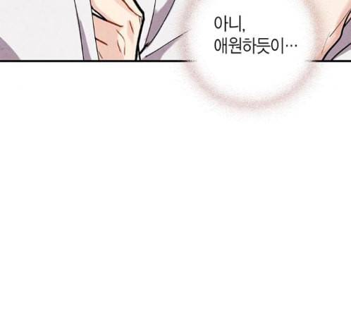 금혼령 조선혼인금지령 56화 19