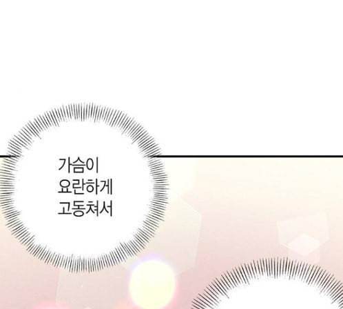 금혼령 조선혼인금지령 56화 27