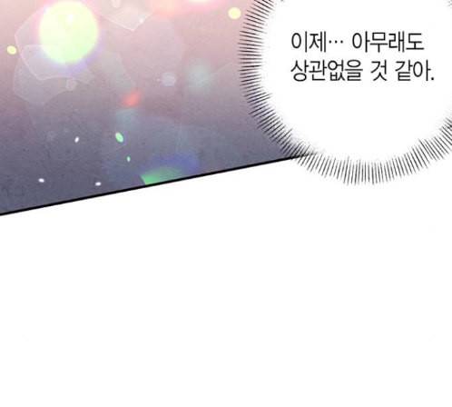금혼령 조선혼인금지령 56화 28